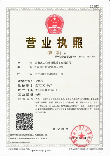 陜西停車場(chǎng)畫線道路畫線