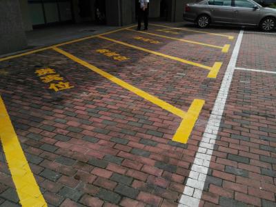  陜西停車場(chǎng)畫(huà)線道路畫(huà)線