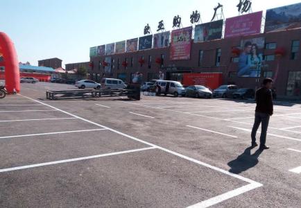  陜西停車場(chǎng)畫線道路畫線